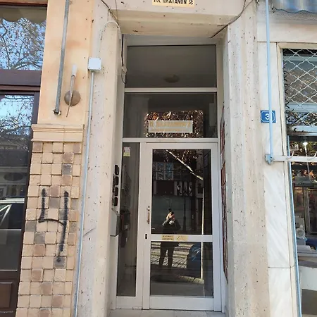 Le Moon Appartement Veria (Imathia)